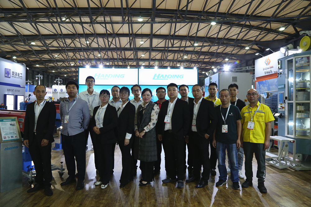 2020上海國際線纜及線材展覽會